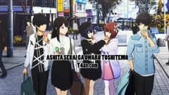فيلم ASHITA SEKAI GA OWARU TOSHITEMO مترجم