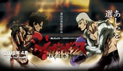 انمي Megalo Box الحلقة 12 ميغالو بوكس مدبلج للعربية