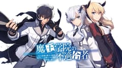 انمي Maou Gakuin no Futekigousha الحلقة 6 مترجم