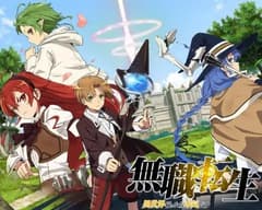 انمي Mushoku Tensei الحلقة 2 مترجم