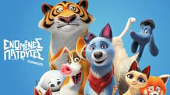 فيلم بيتس يونايتد مترجم Pets United