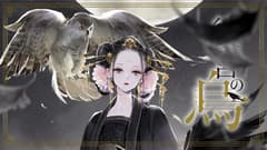 انمي Koukyuu no Karasu الحلقة 2