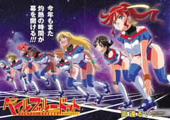 انمي Battle Athletess Daiundoukai ReSTART! الحلقة 9