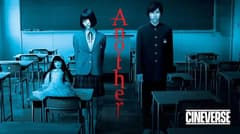 انمي Another مترجم للعربية الحلقة 5
