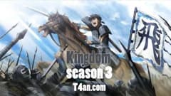 انمي Kingdom الموسم الثالث الحلقة 22 مترجم