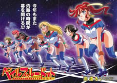 انمي Battle Athletess Daiundoukai ReSTART! الحلقة 6