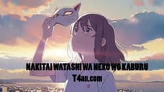 فيلم A Whisker Away مترجم