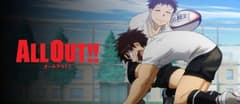 انمي أبطال الرغبي الحلقة 9 All Out!! مدبلج عربي