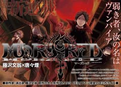 انمي المريخ الاحمر Mars Red الحلقة 11