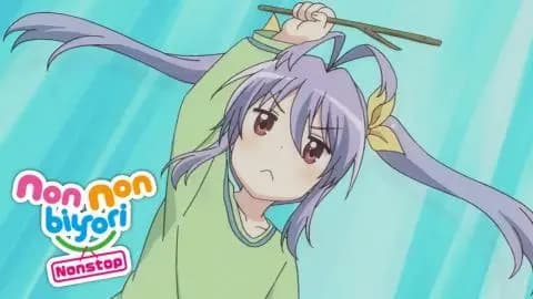 انمي Non Non Biyori Nonstop الحلقة 8 مترجم