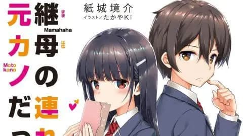 انمي Mamahaha no Tsurego ga Motokano datta الحلقة 11 مترجم