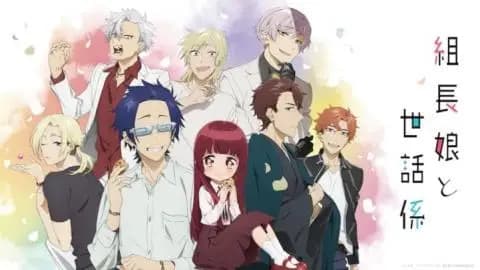 انمي Kumichou Musume to Sewagakari الحلقة 5 مترجم