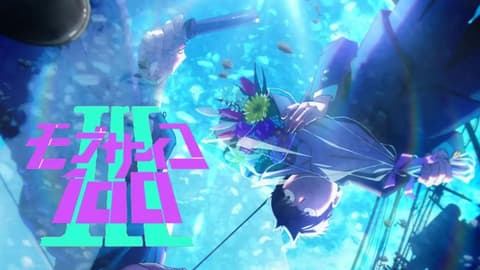 انمي Mob Psycho 100 III الحلقة 1 مترجم