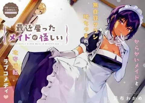انمي Saikin Yatotta Maid ga Ayashii الحلقة 10 مترجم