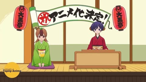 انمي Uchi no Shishou wa Shippo ga Nai الحلقة 2 مترجم