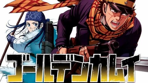 انمي Golden Kamuy 3rd الحلقة 5 الموسم الثالث مترجم