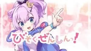 انمي Azur Lane: Bisoku Zenshin الحلقة 7