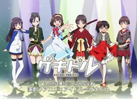 انمي Gekidol  الحلقة 7 مترجم