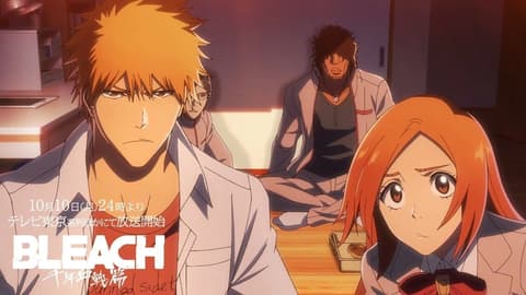 انمي بليتش الموسم 2 الحلقة 2 مدبلج للعربية Bleach