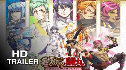 انمي Fairy Ranmaru: Anata no Kokoro Otasuke Shimasu الحلقة 8