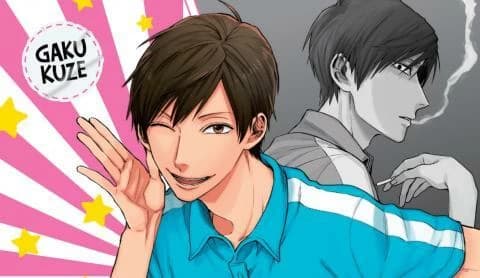 انمي Uramichi Oniisan الحلقة 5 مترجم