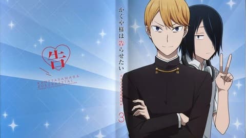 انمي Kaguya-sama: Love Is War الموسم الثاني الحلقة 7