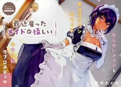 انمي Saikin Yatotta Maid ga Ayashii الحلقة 7 مترجم