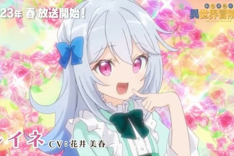 انمي Tensei Kizoku no Isekai Boukenroku: Jichou wo Shiranai Kamigami no Shito الحلقة 10 مترجم