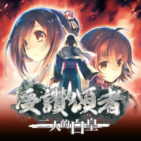 انمي Utawarerumono: Futari no Hakuoro الحلقة 25 مترجم