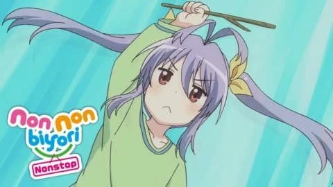 انمي Non Non Biyori Nonstop الحلقة 10 مترجم