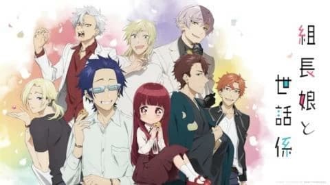 انمي Kumichou Musume to Sewagakari الحلقة 9 مترجم
