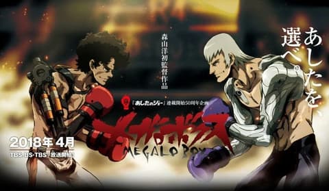 انمي Megalo Box الحلقة 7 ميغالو بوكس مدبلج للعربية