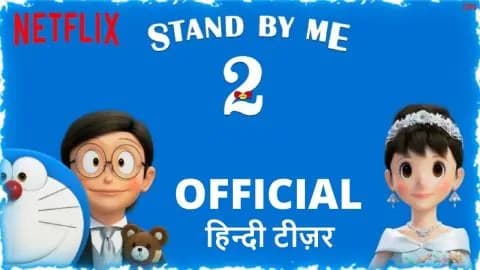 فيلم Stand by Me Doraemon 2 2020 مترجم