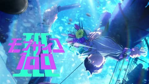 انمي Mob Psycho 100 III الحلقة 7 مترجم
