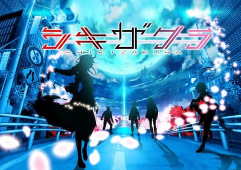 انمي شيكيزاكورا الحلقة 1 مدبلج عربي Shikizakura
