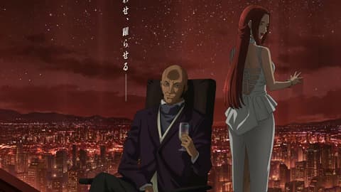 فيلم 2 Ginga Eiyuu Densetsu: Die Neue These - Sakubou مترجم اون لاين