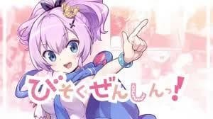 انمي Azur Lane: Bisoku Zenshin الحلقة 4
